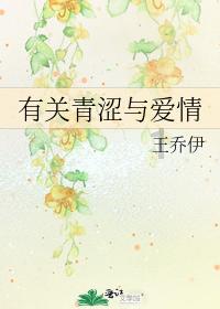 圣灵觉醒