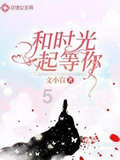 街篮高手