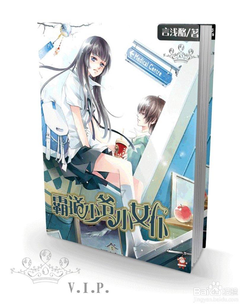 花群中的女孩
