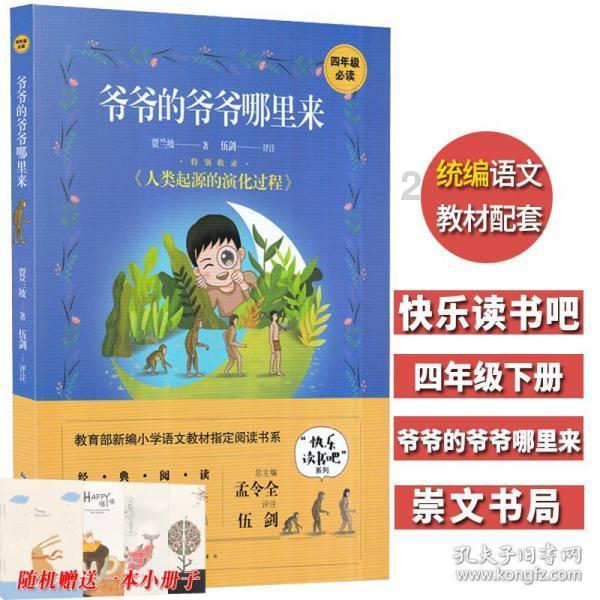 舰无虚发：暗星