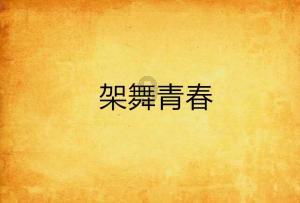 江苏再添3家省级文化产业示范园区