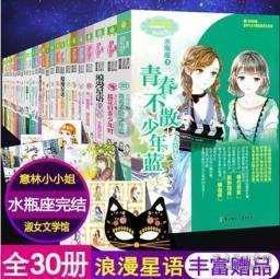 数学测试题