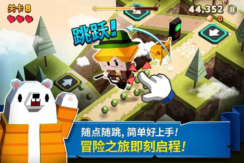移动方块叠叠高