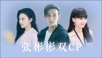 未转变者