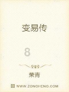 一起捕鱼吧