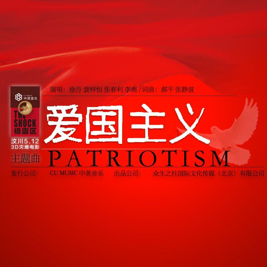 《木筏求生》河豚爆炸后果介绍