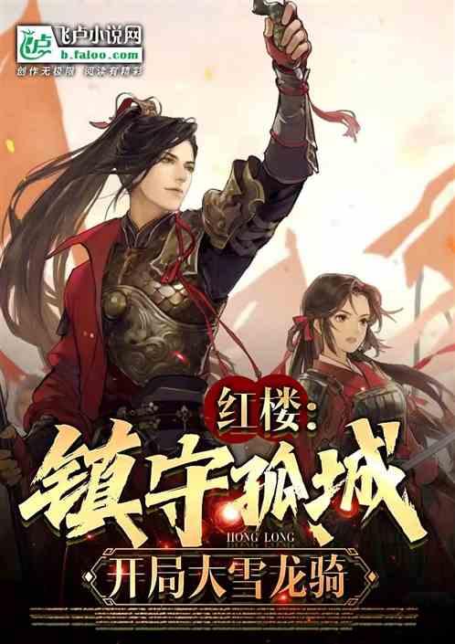 修罗武神