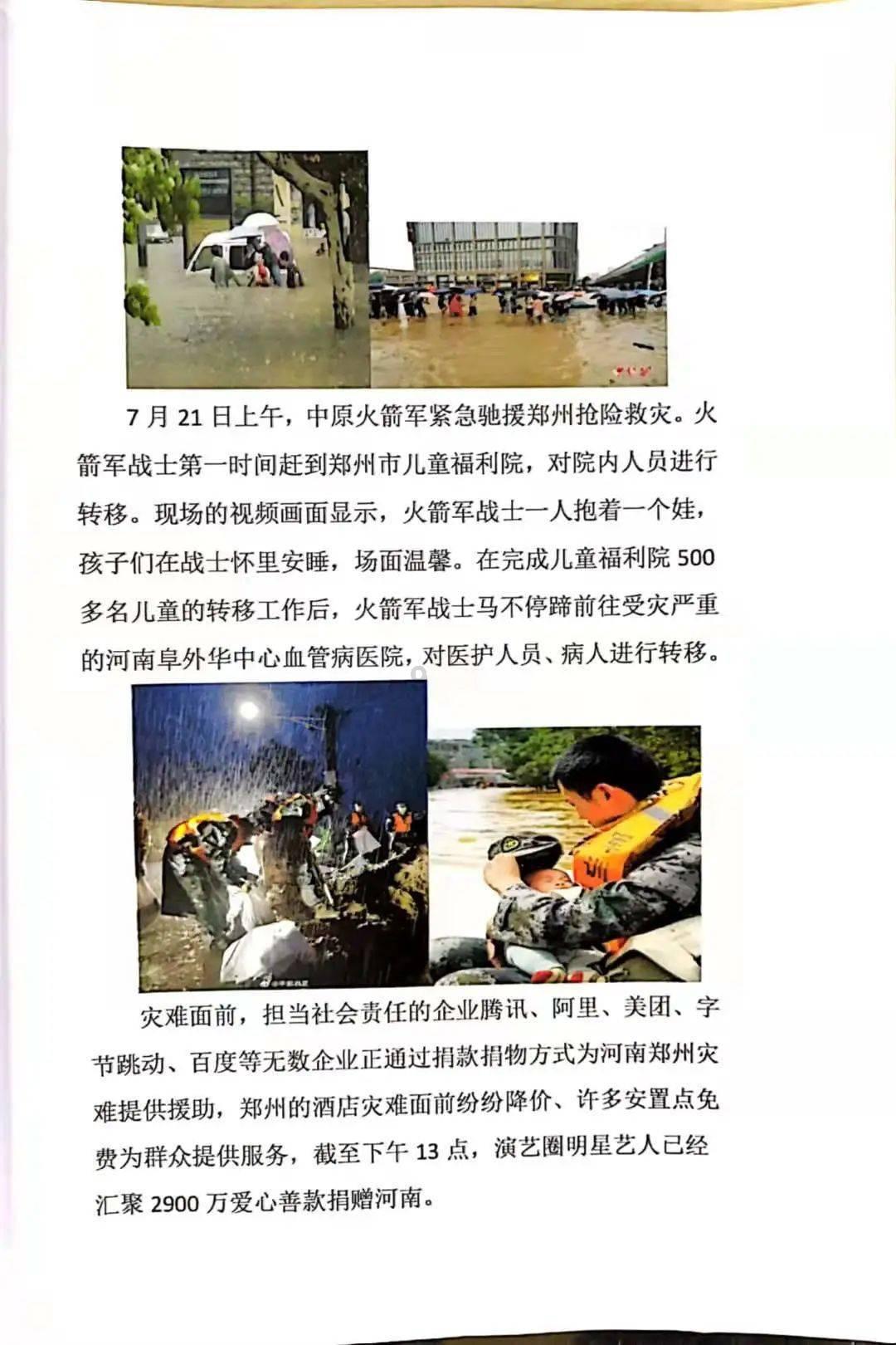 小艾比模仿秀