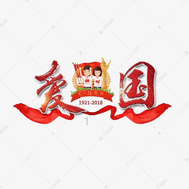 迪士尼魔法学校