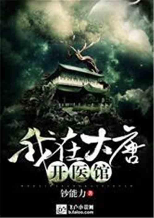 危险航线