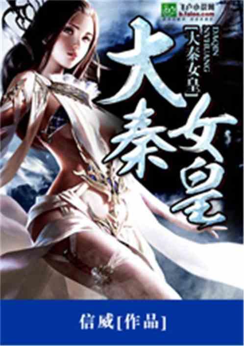 晋武帝司马炎统一天下后为什么迅速衰落?