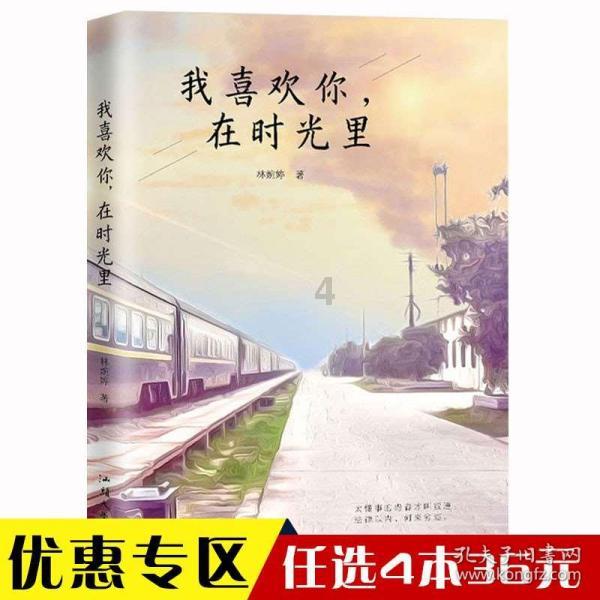 战国无双4-2